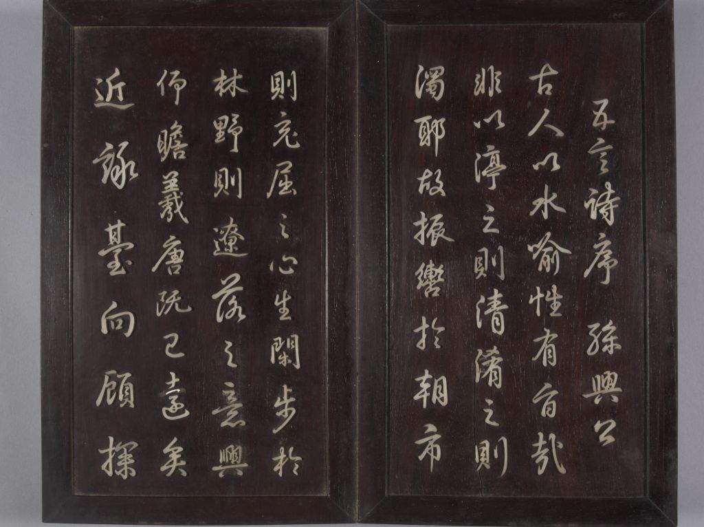 图片[15]-Red sandalwood inlaid with jade Emperor Qianlong’s Eight Pillar Calligraphy Book of Orchid Pavilion-China Archive